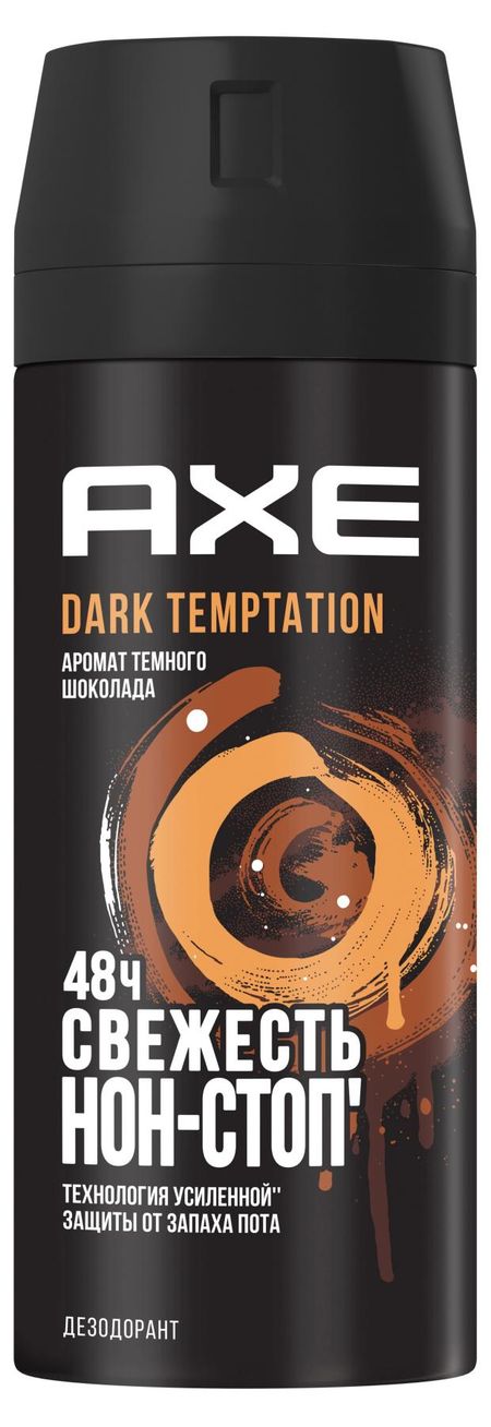 антиперспирант спрей мужской axe dark temptation