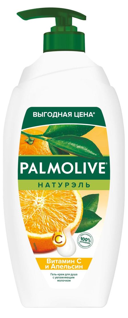 гель-крем для душа palmolive натурэль витамин с и апельсин с увлажняющим молочком