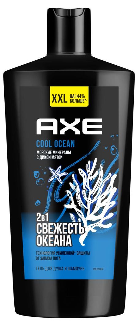 гель для душа и шампунь axe 2 в 1 cool ocean