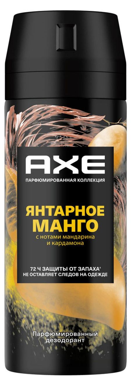 дезодорант аэрозоль axe парфюмированный 72ч защиты от пота и запаха янтарное манго