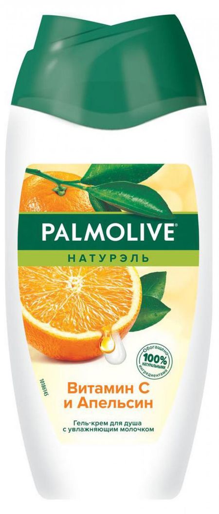 гель - крем для душа женский palmolive натурэль витамин с и апельсин с увлажняющим молочком