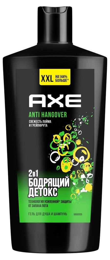 гель для душа и шампунь axe anti hangover с пребиотиками и увлажняющими ингредиентами