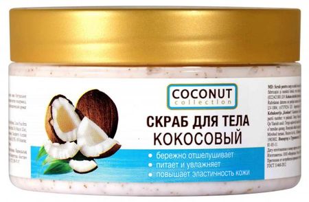 скраб для тела floresan cosmetic coconut collection кокосовый