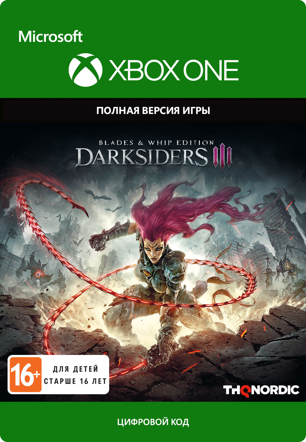 darksiders iii: blades & whips edition [xbox one