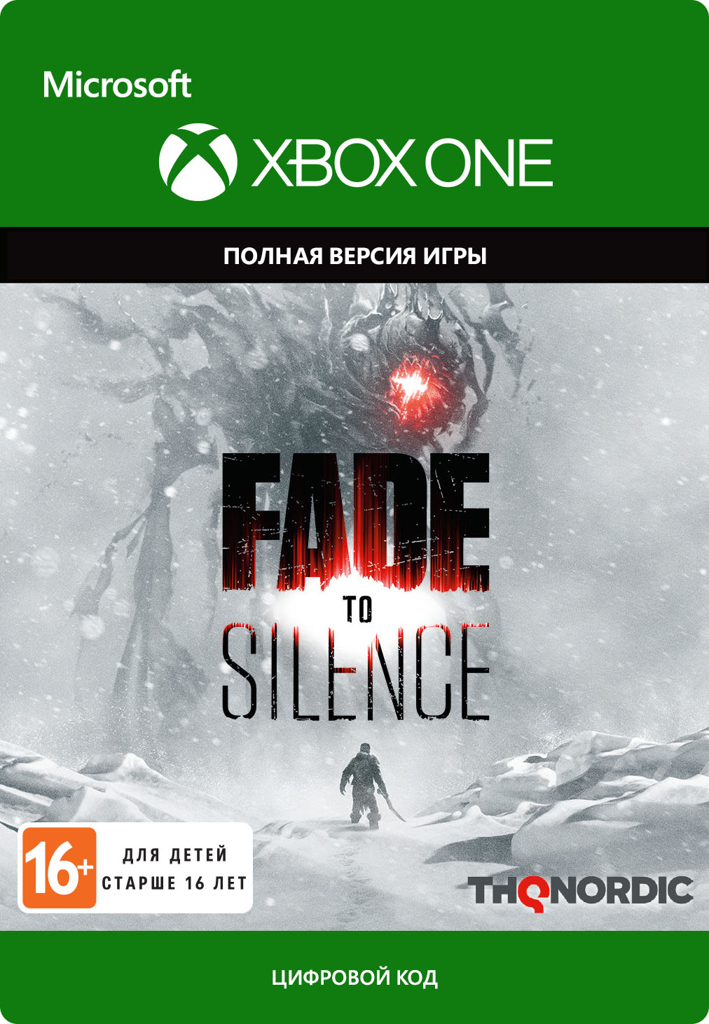 fade to silence [xbox one
