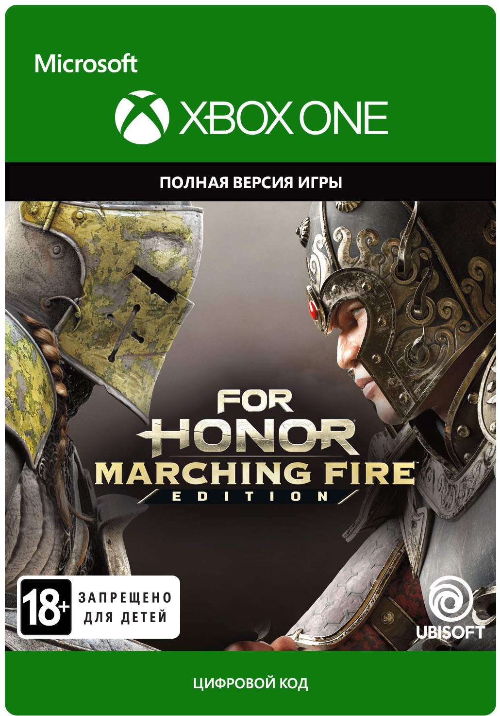 for honor: marching fire edition. дополнение [xbox one