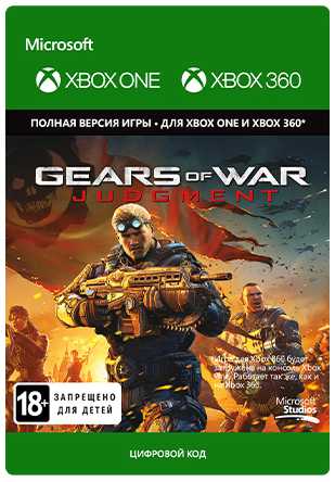gears of war: judgment [xbox 360 + xbox one