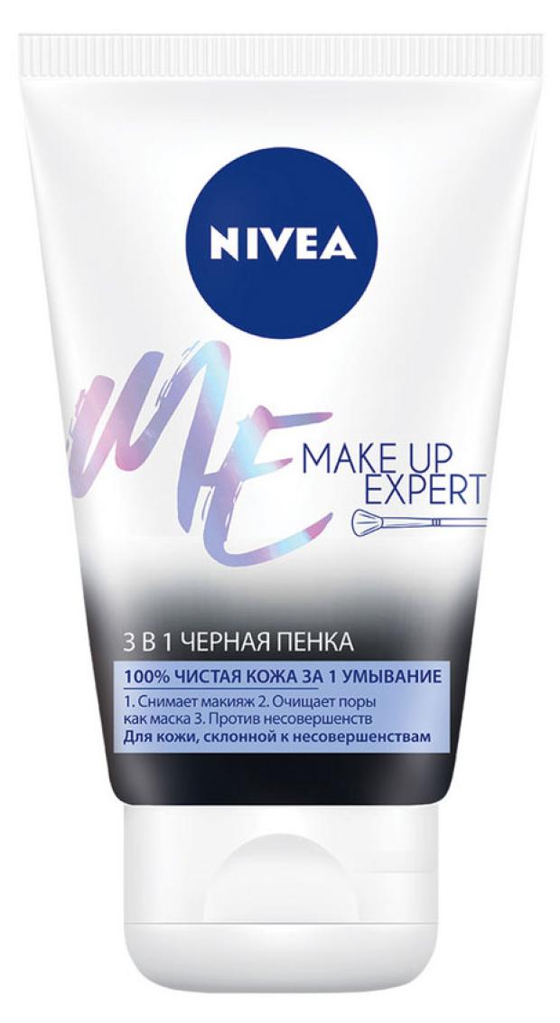 пенка для умывания nivea 3в1 make up expert для жирной и проблемной кожи