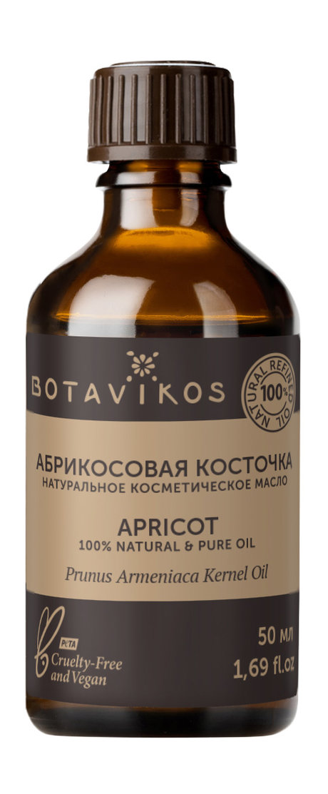 botavikos 100% apricot natural and pure oil