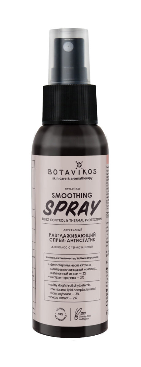 botavikos smoothing hair spray