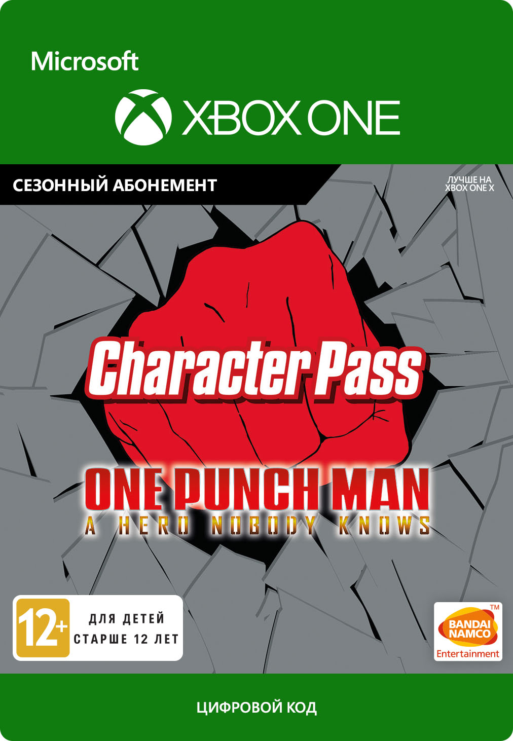 one punch man: a hero nobody knows. character pass. дополнение [xbox one
