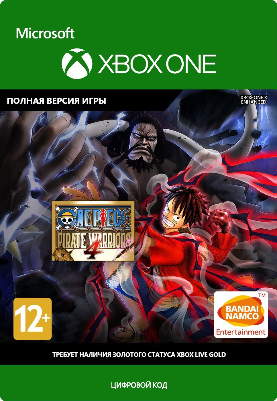 one piece: pirate warriors 4. deluxe edition [xbox one