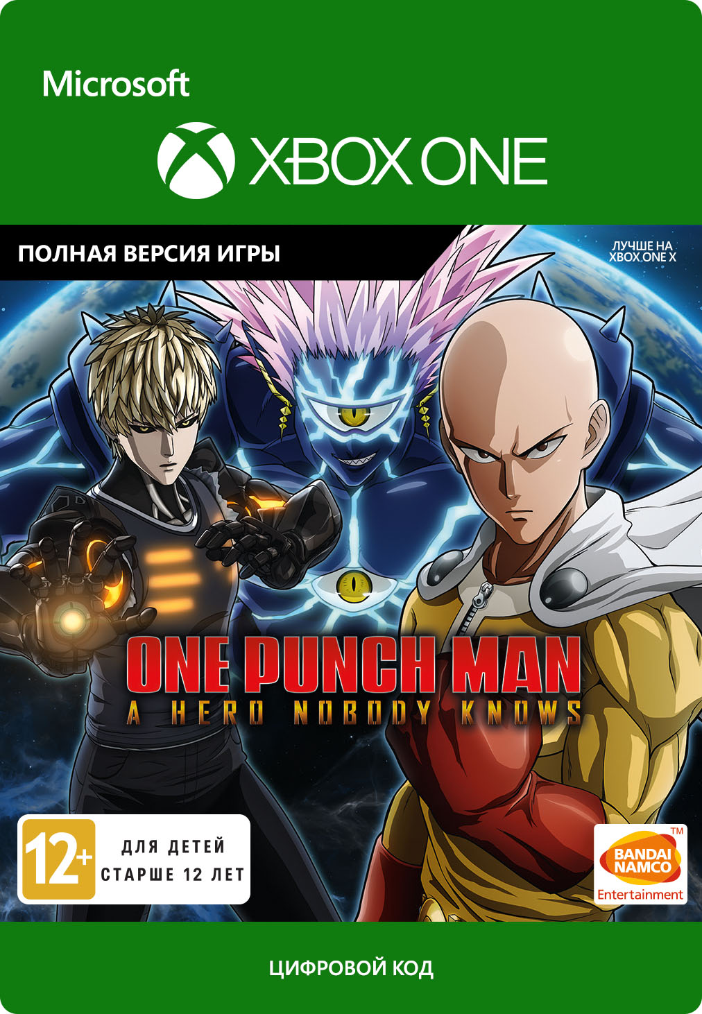 one punch man: a hero nobody knows [xbox one