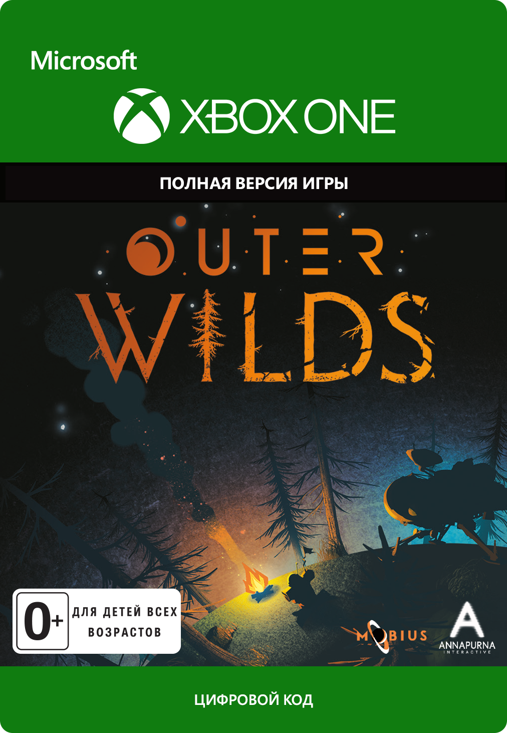 outer wilds [xbox one