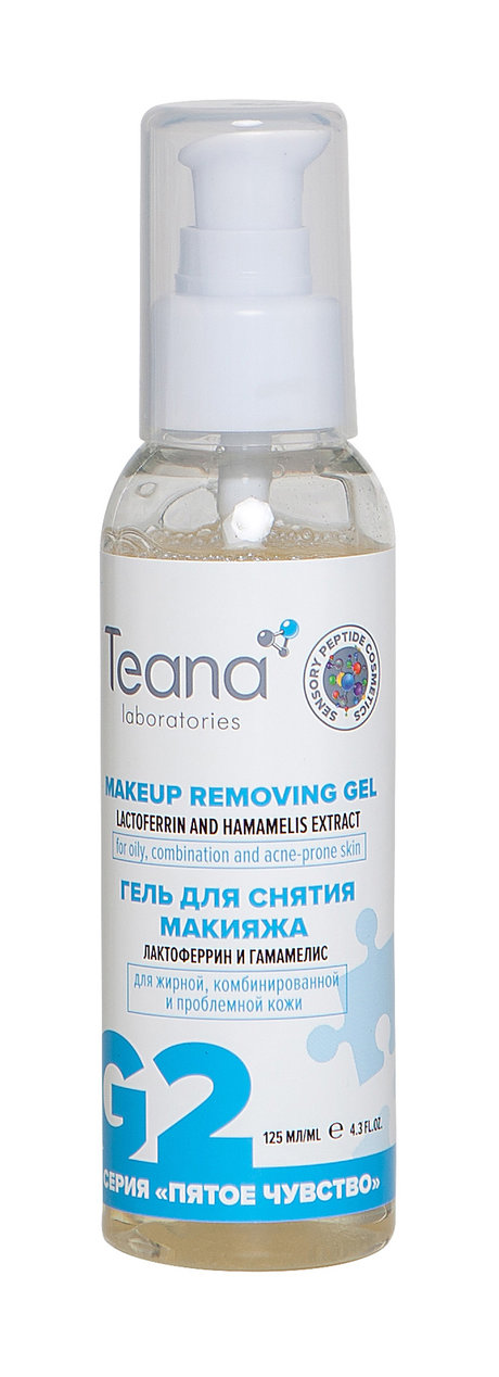 teana g2 гель для снятия макияжа