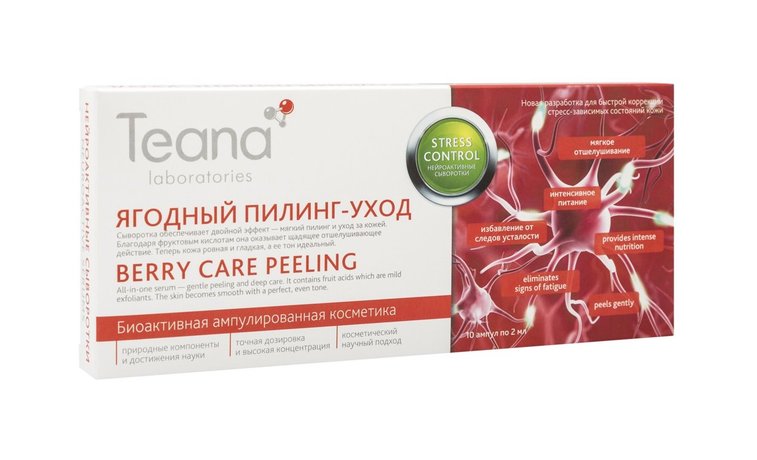 teana stress control berry care peeling serum