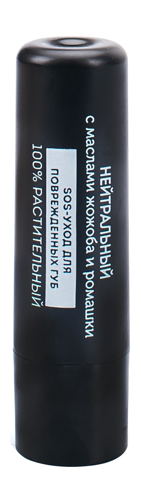 botavikos neutral lip balsam with jojoba