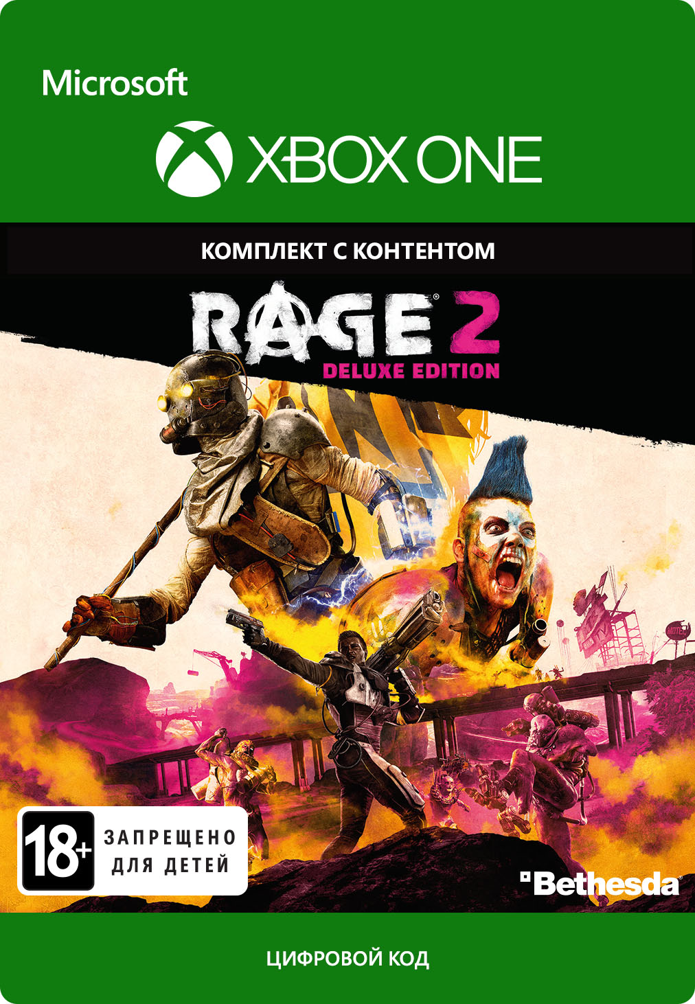 rage 2. deluxe edition [xbox one