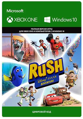 rush: a disney pixar adventure [xbox one/win10