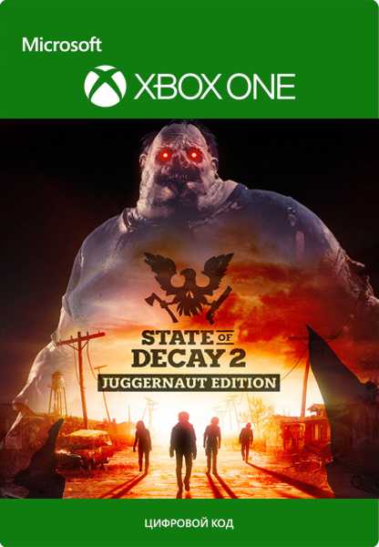 state of decay 2. juggernaut edition [xbox one