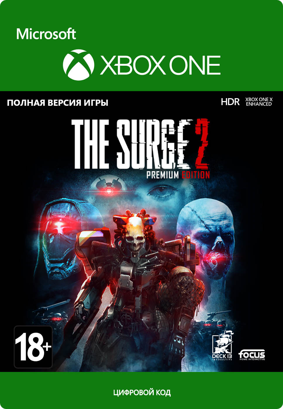 the surge 2. premium edition [xbox one