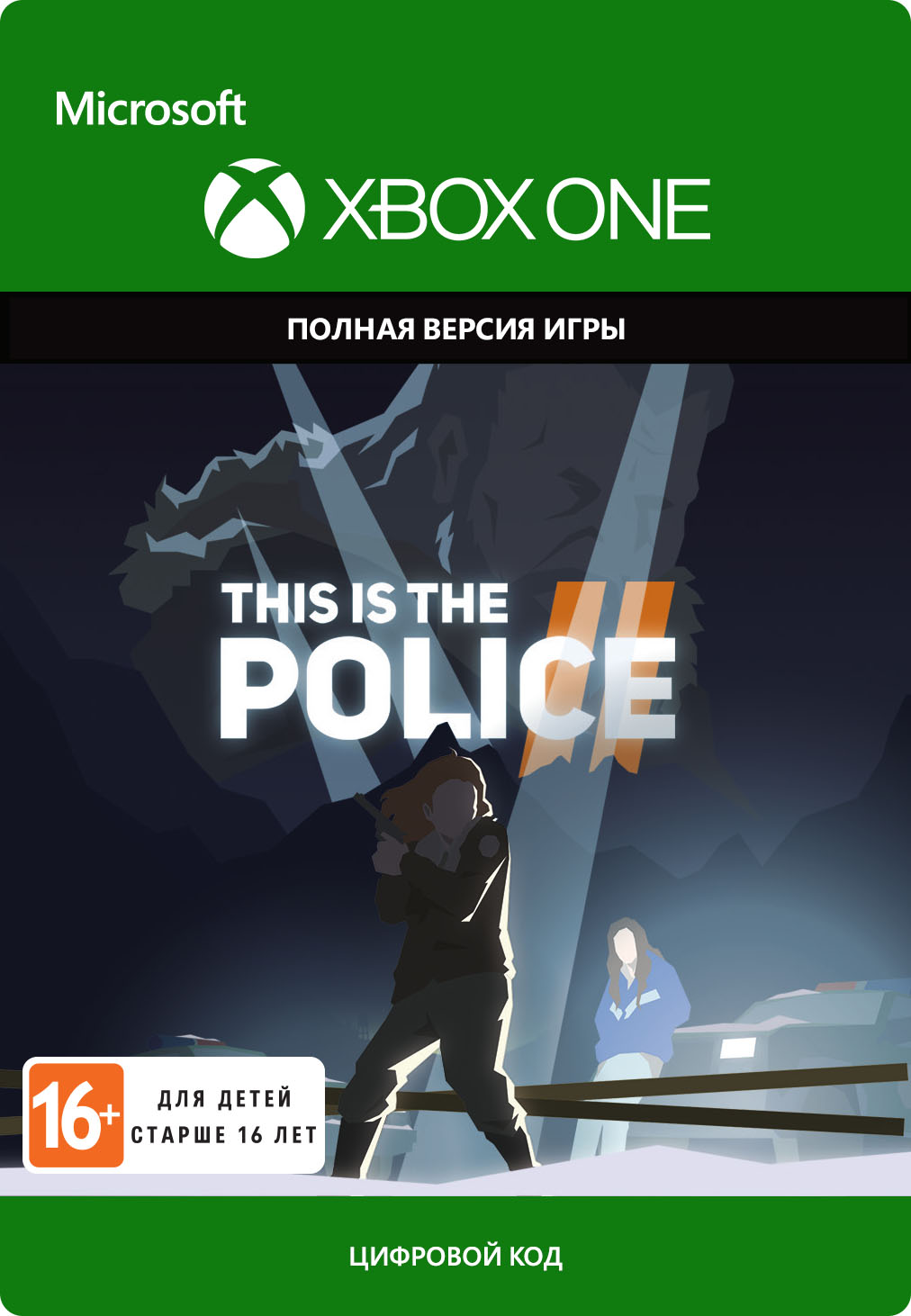 this is the police 2 [xbox one