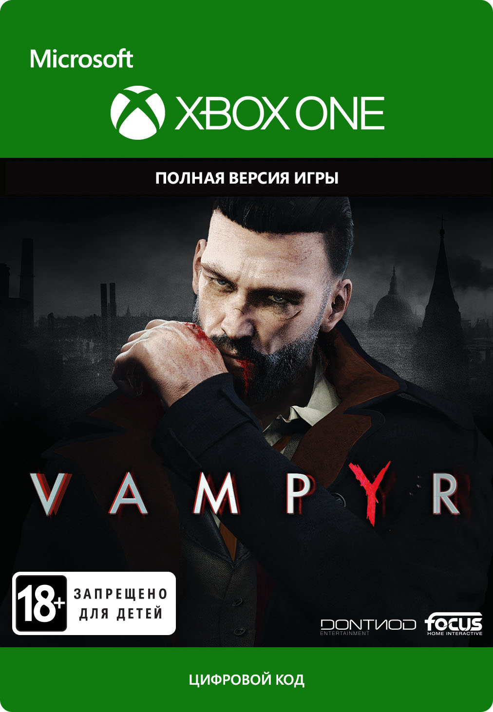 vampyr [xbox one