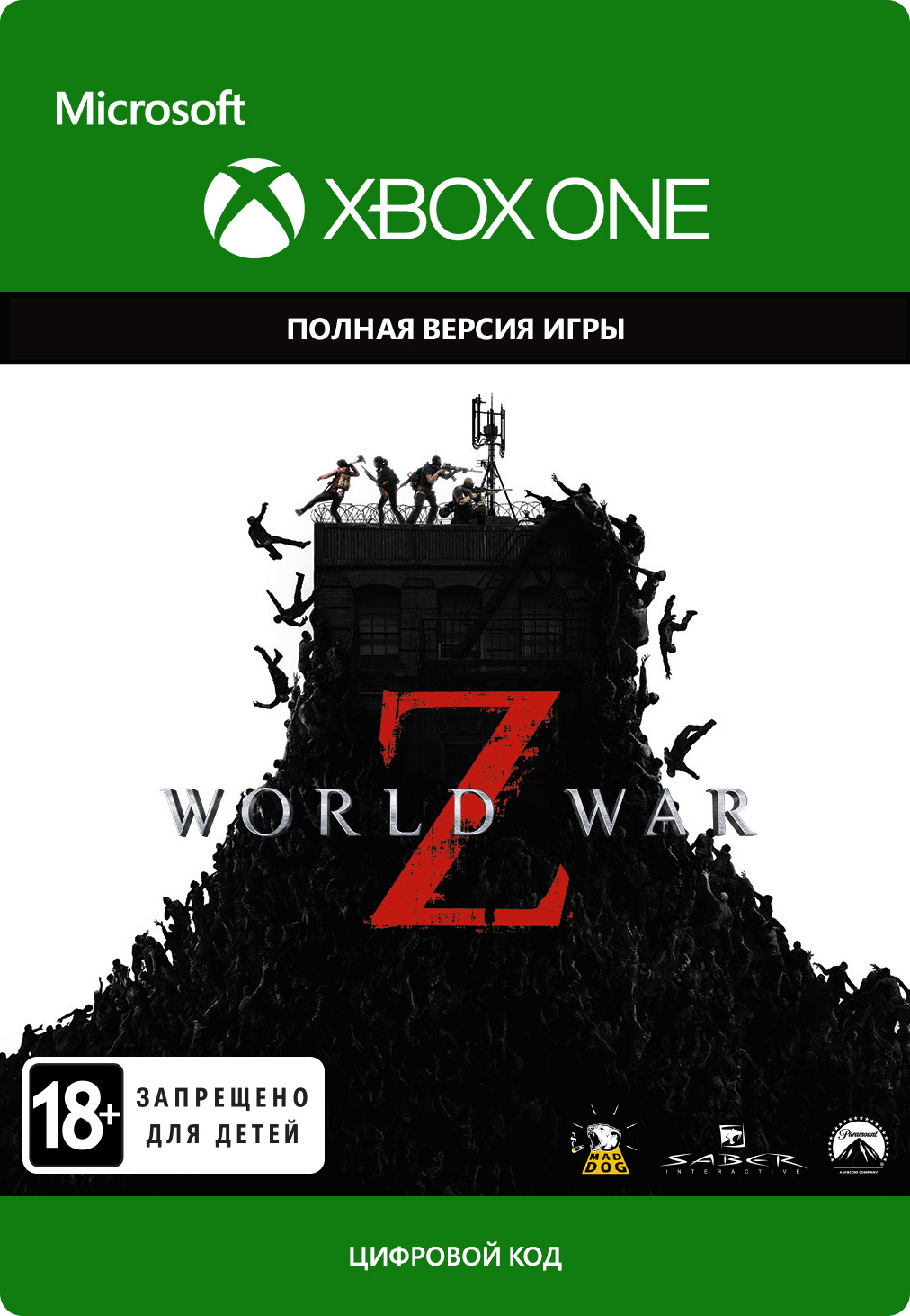 world war z [xbox one
